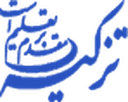مؤسسه فرهنگی آموزشی تزکیه