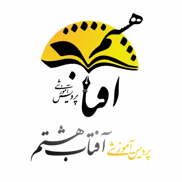 AaftaabeHashtom.webp