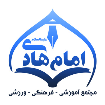 EmamHadi.webp