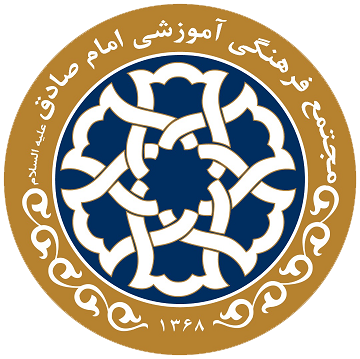 EmamSadeq.webp