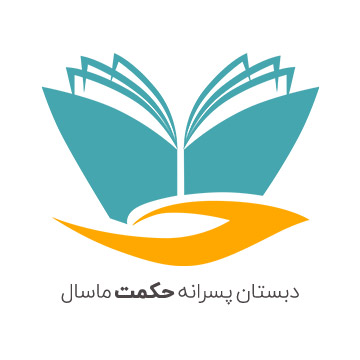Hekmat-Masal.webp