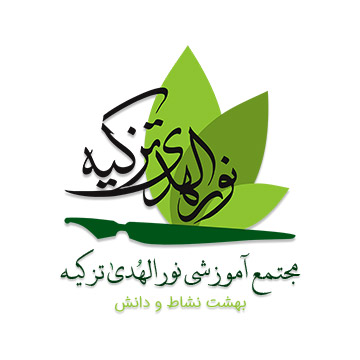 Noor-ol-Hoda.webp