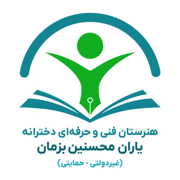 YaraneMohsenin.webp