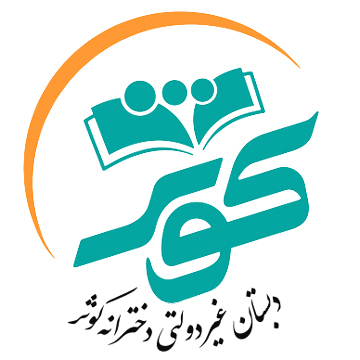 kosar.webp
