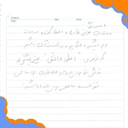 customer-handwriting